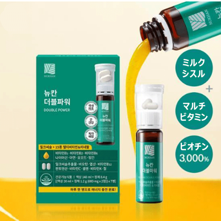 楽天市場】【送料無料】NUKHAN ニューカン ダブルパワー 1週間分 7日