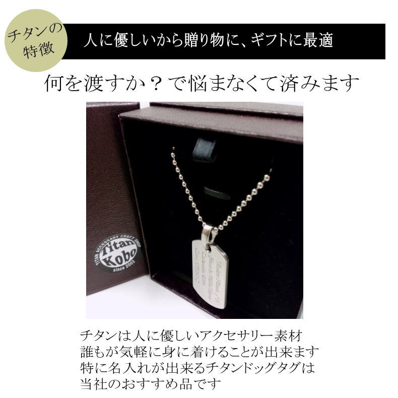 楽天市場】ドッグタグ 純 チタン ペンダント 削り出し IDタグ QRコード