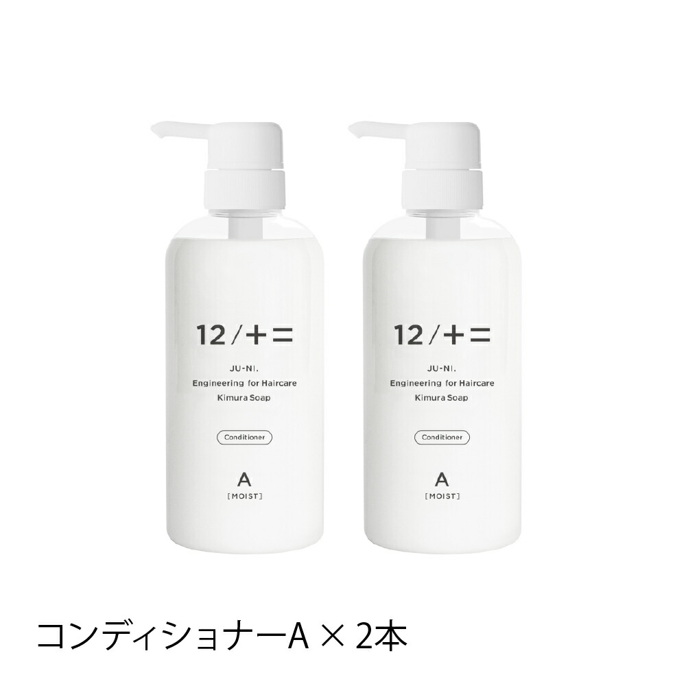 楽天市場】【12/JU-NI 自由に組み合わせを選べるボトル2本セット】12