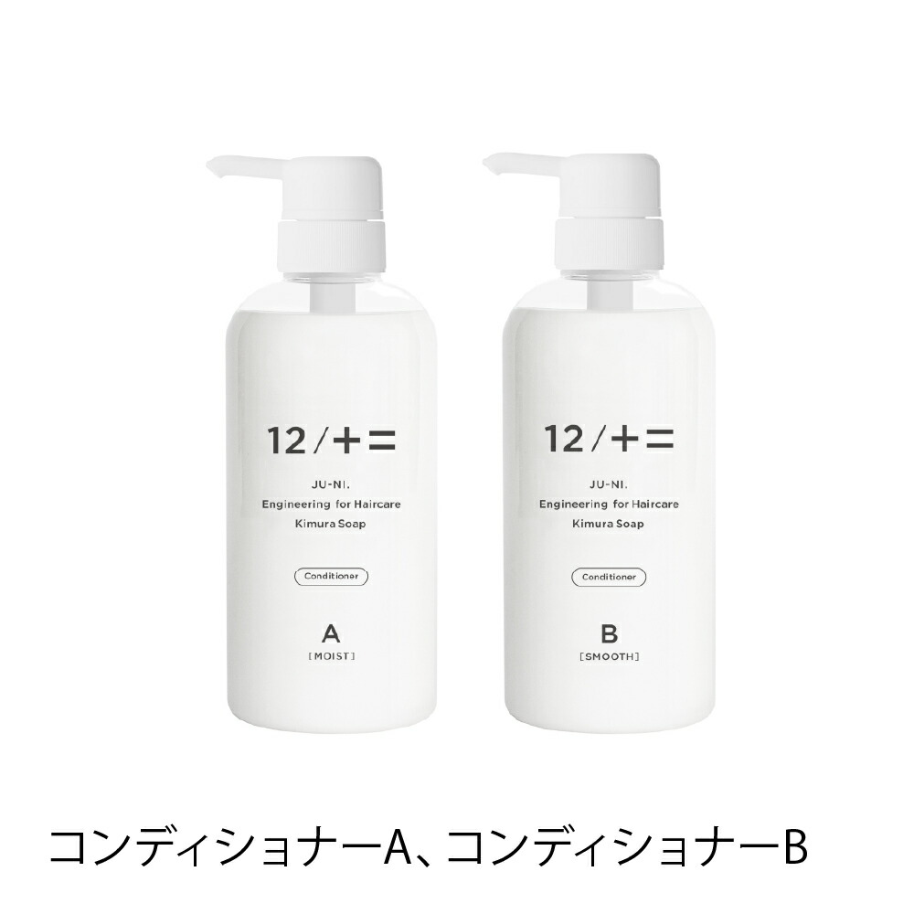 楽天市場】【12/JU-NI 自由に組み合わせを選べるボトル2本セット】12