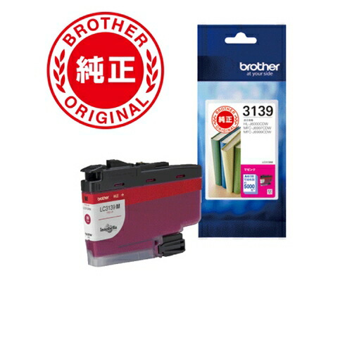 楽天市場】ブラザー インク lc3139 純正の通販