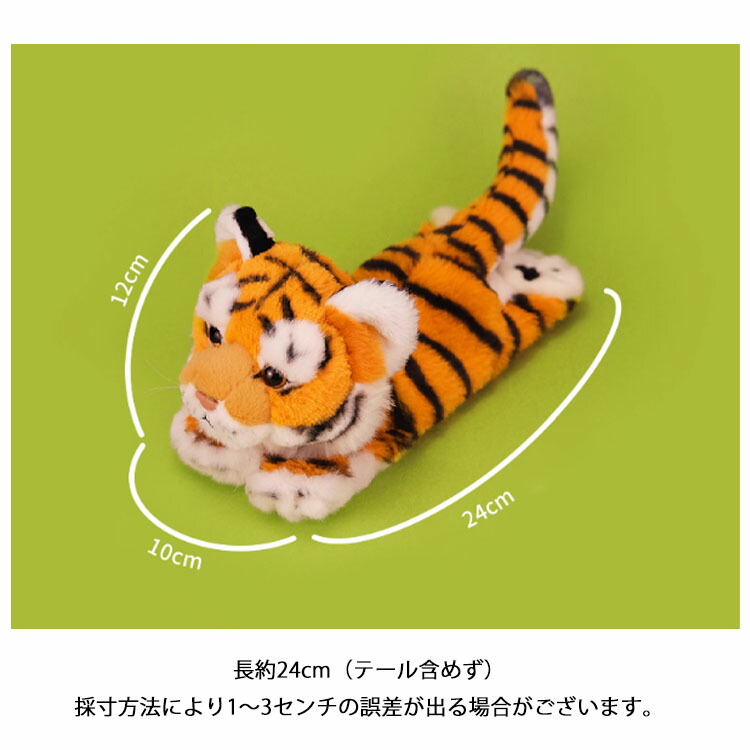 楽天市場】【楽天1位&動画あり】レッサーパンダ 獺 とら ぬいぐるみ 35