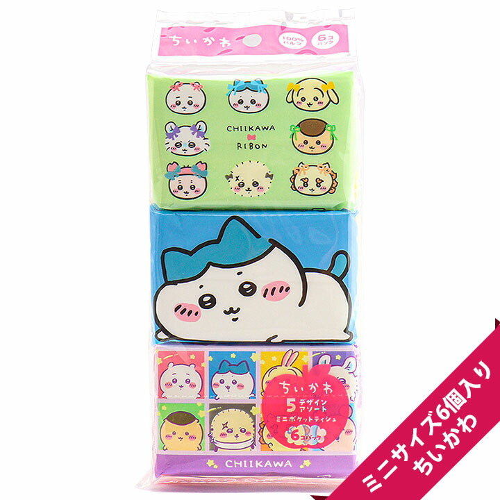 楽天市場】ちいかわ（ミニ6P）【メール便OK】[M便 1/3]【男の子