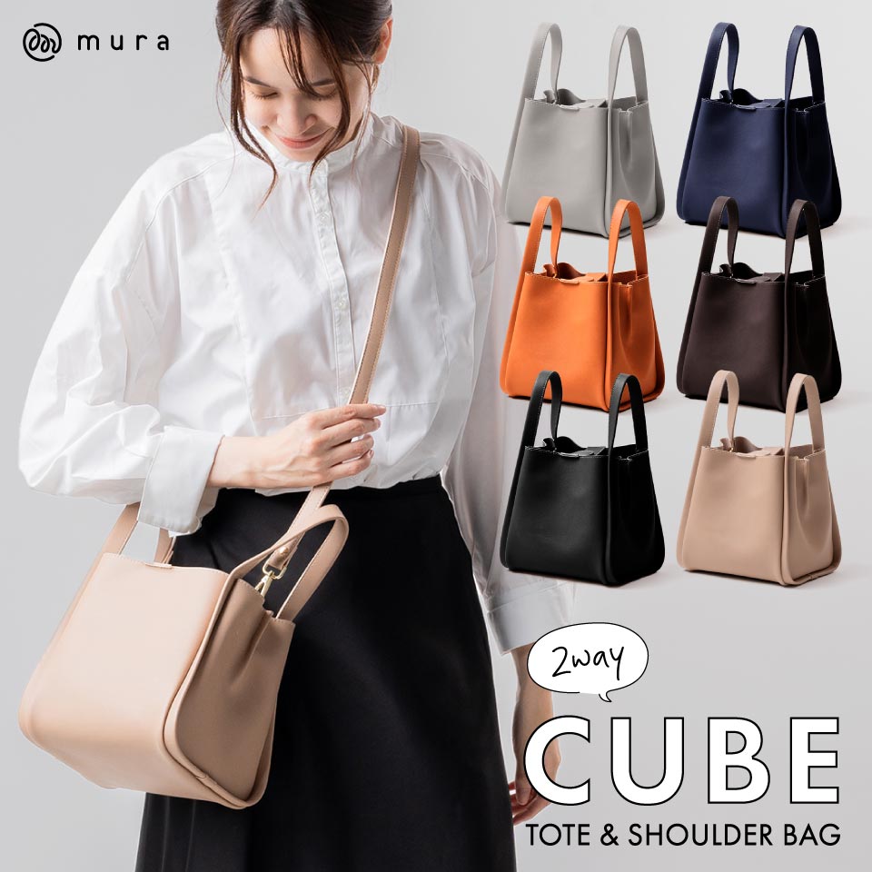 楽天市場】【上品で軽やか】PUレザー トートバッグ レディース 小さめ