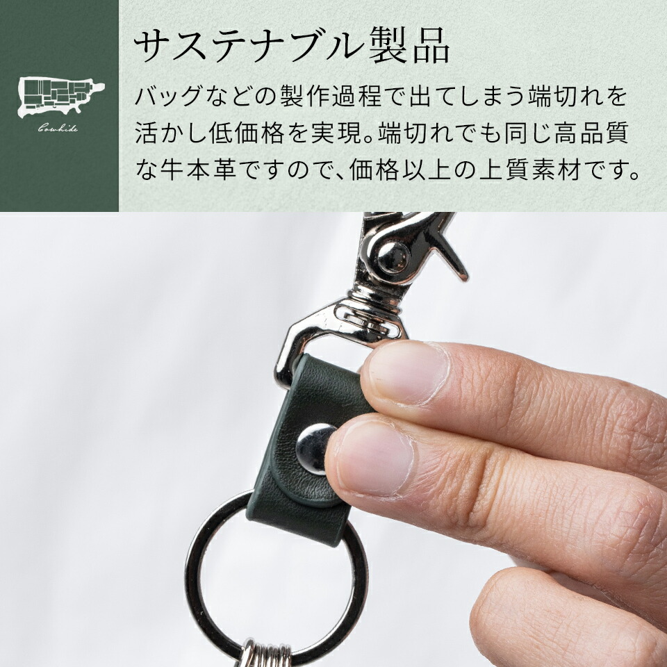 フック変更】スタッズキーホルダー［sh300-1502］国産レザー フック