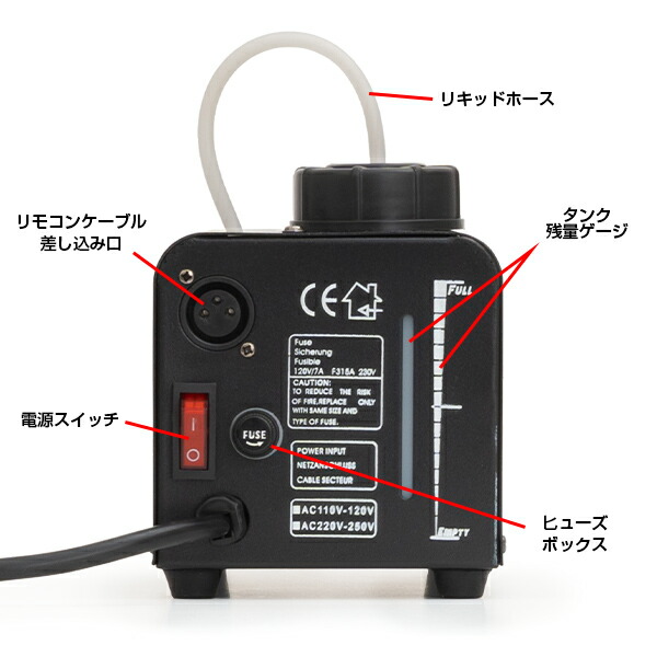 楽天市場】《動画あり》 小型 スモークマシン 400W リモコン付き
