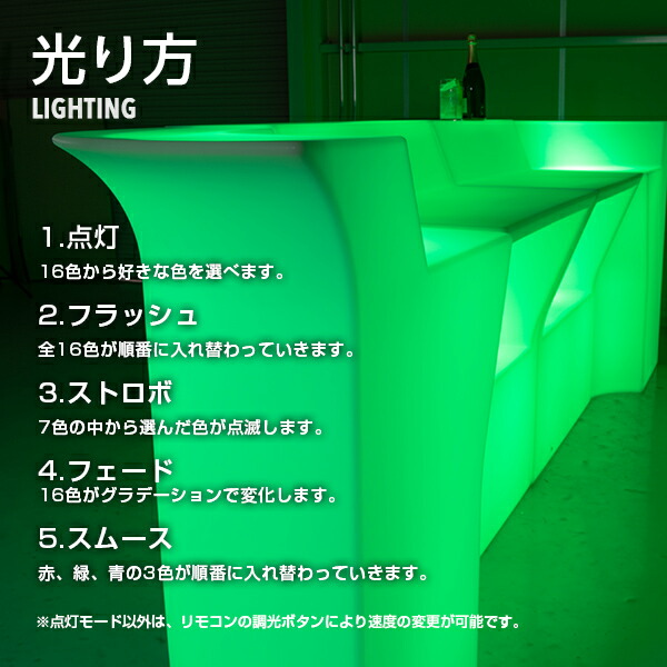 楽天市場】《2点セット》 LED バーカウンター GALAXY（ギャラクシー