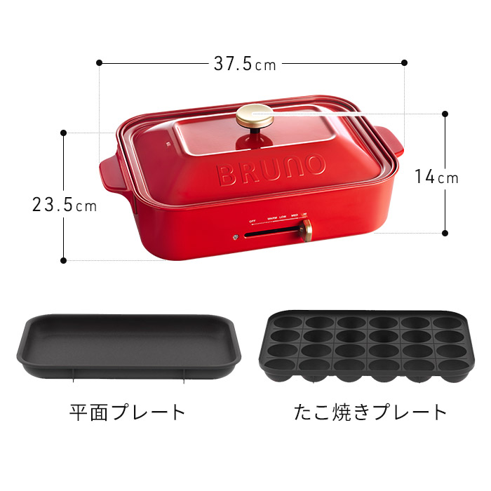 楽天市場】BRUNO ブルーノ コンパクトホットプレート 【特典付き 365日