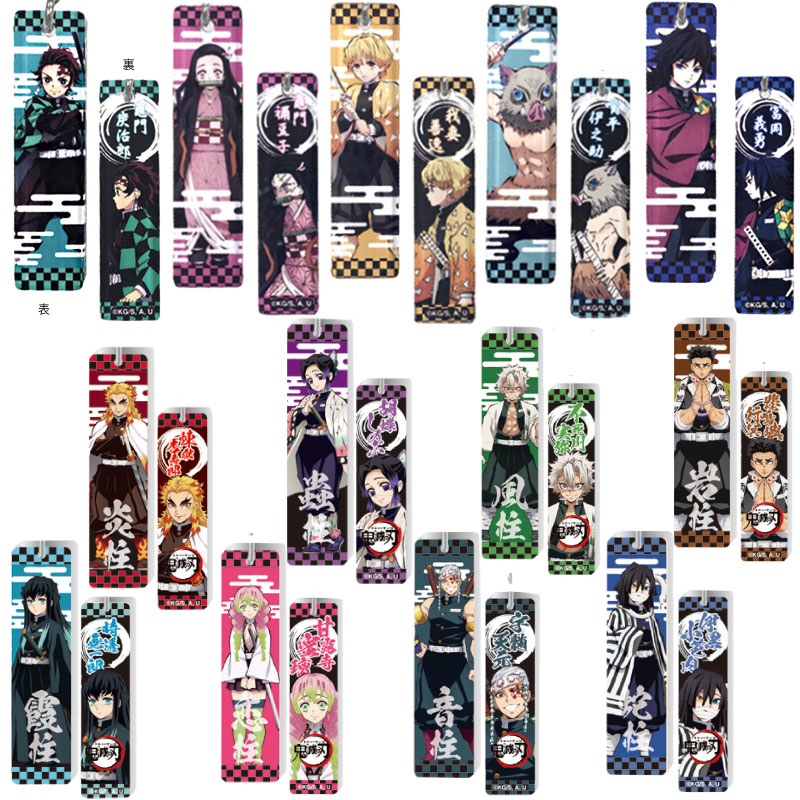 楽天市場】鬼滅の刃 スティックキーホルダー : Gracious