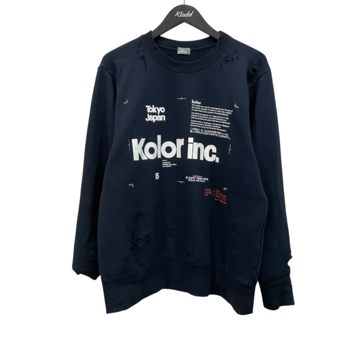 楽天市場】Kolor（スウェット・トレーナー｜トップス）：メンズ