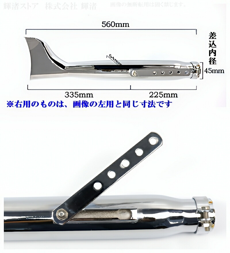 楽天市場】バイク 汎用 フィッシュテール スリップオンマフラー 差込