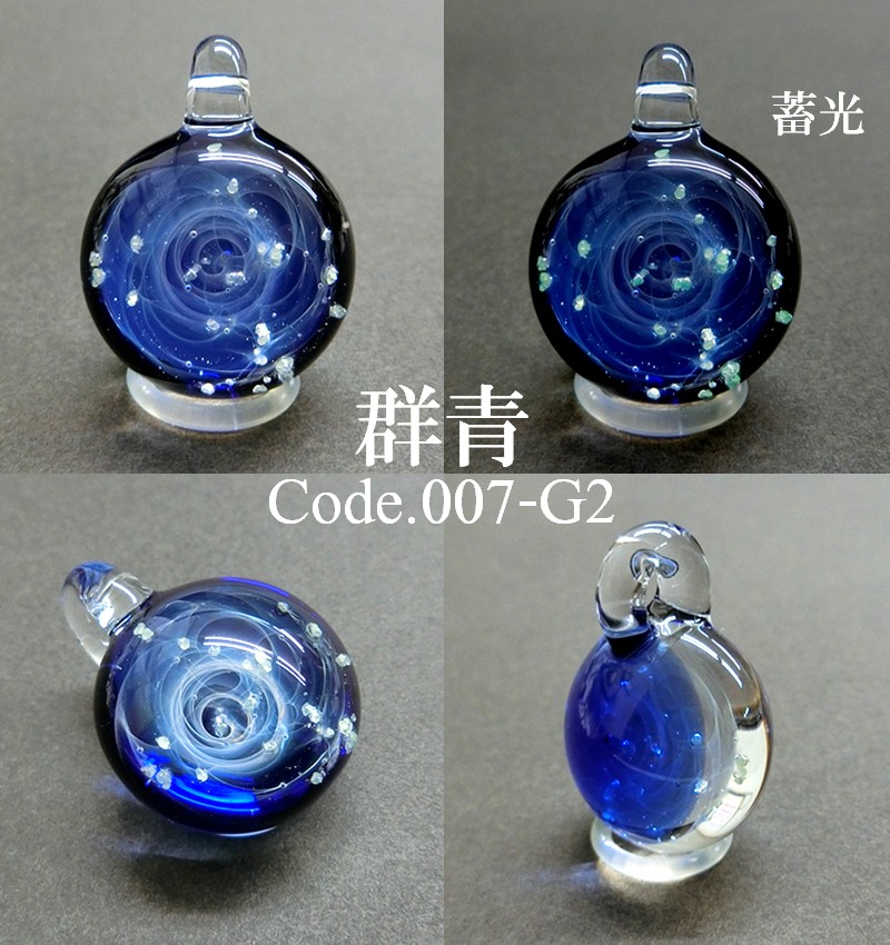 楽天市場】【2/3新作】【【ケース付き iCOSMOS ガラス ペンダント