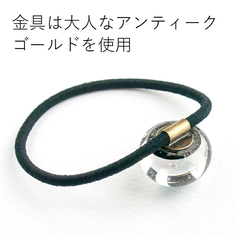 楽天市場】【ダイクロ ヘアゴム 01】宇宙 ヘアゴム とんぼ玉 宇宙