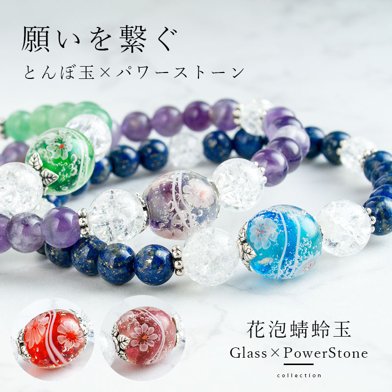 楽天市場】【2点で180円offクーポン対象!】【【花泡 mini ＆ 天然石