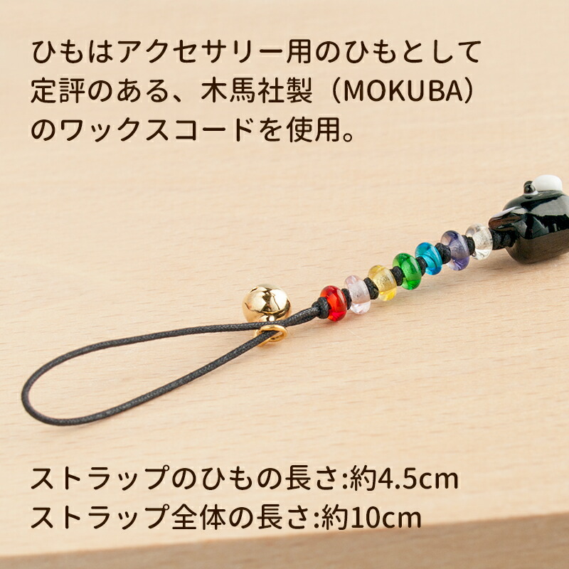 楽天市場】【2点で180円offクーポン対象!!】【【厄除け ぷち犬