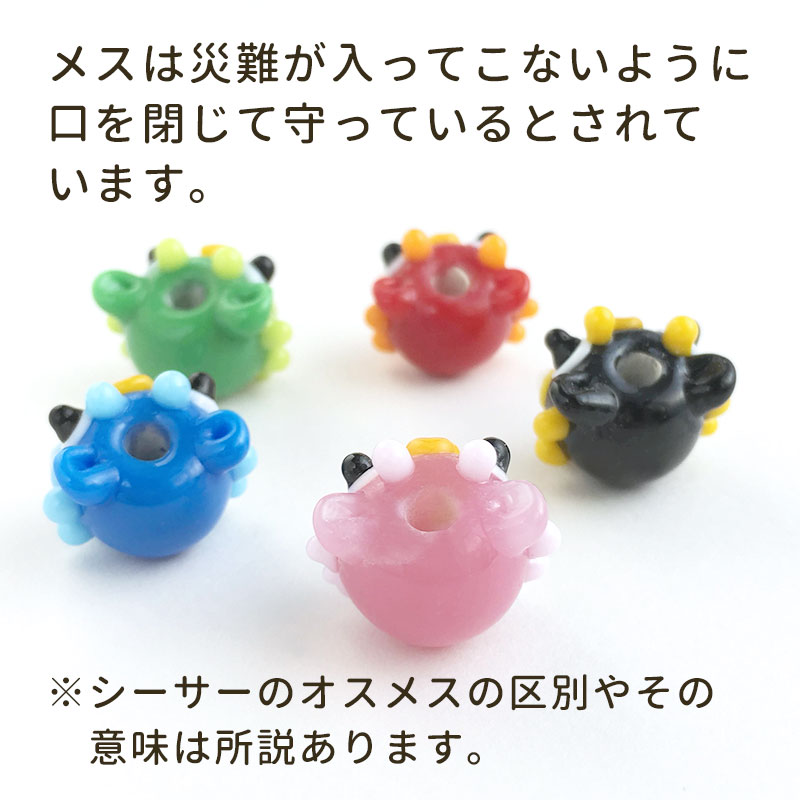 楽天市場】【2点で180円offクーポン対象!!】【シーサー玉 メス S】16mm