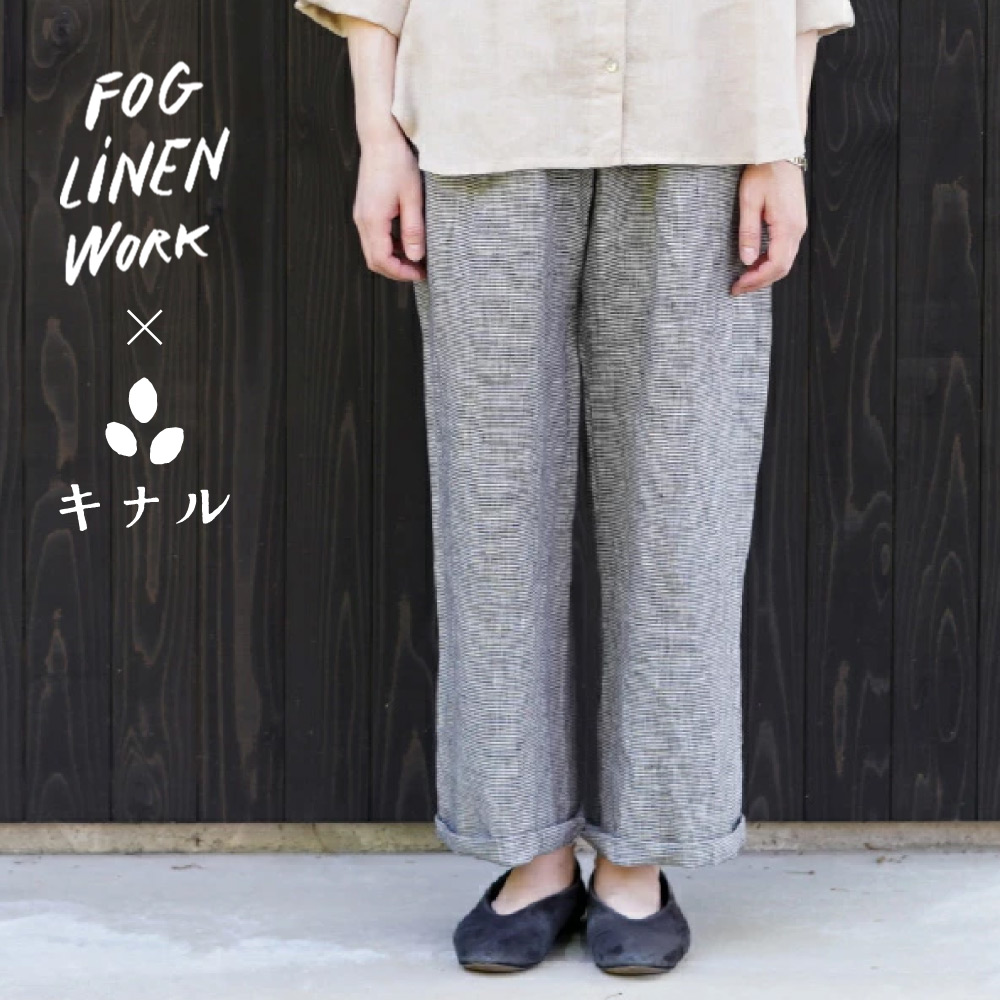 楽天市場】【キナル別注】 fog linen work フォグリネンワーク