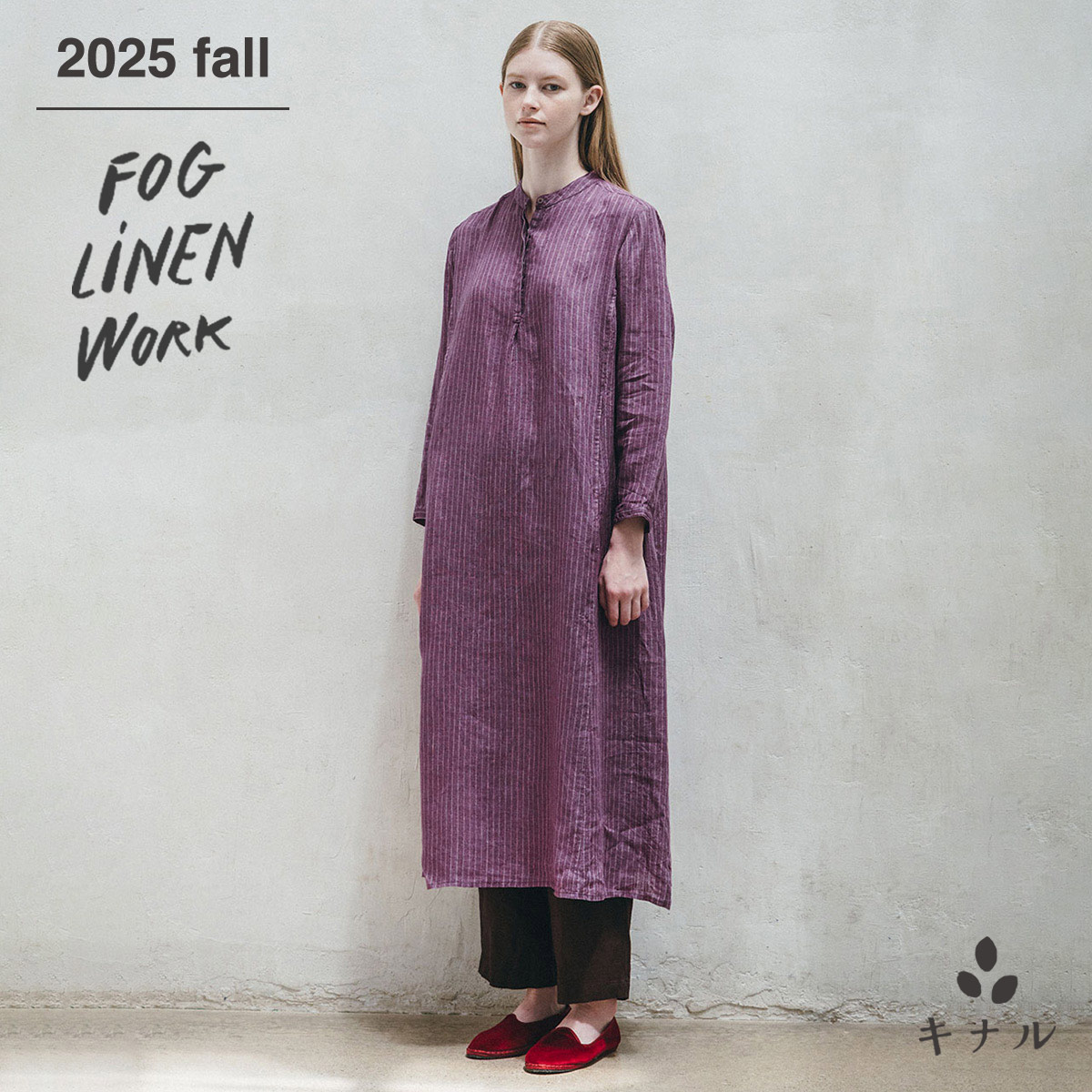 楽天市場】【セール20%OFF】fog linen work フォグリネンワーク ボニー
