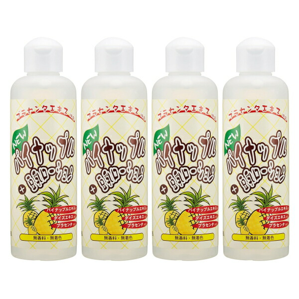 楽天市場】パイナップル豆乳ローション セットの通販