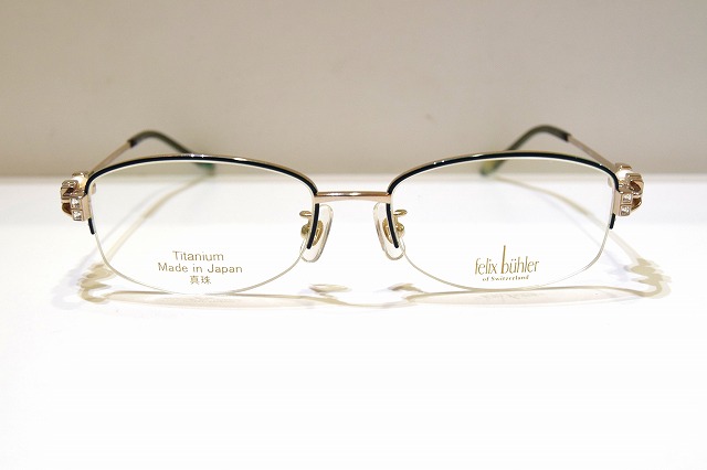楽天市場】felix buhler フェリックスビューラー f-4614 col.1