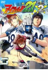 楽天市場】アイシールド21 dvd 全巻の通販