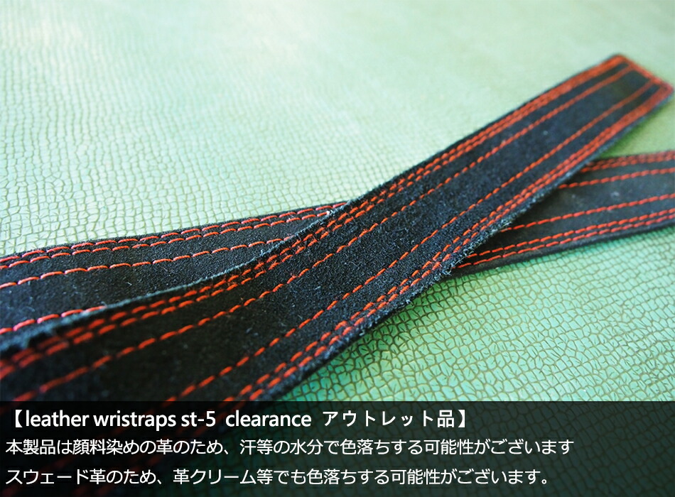 楽天市場】＼アウトレット／ king2ring レザーリストストラップ ST5