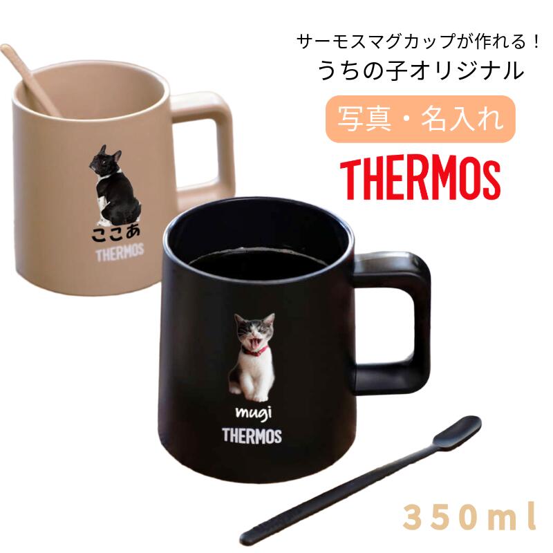 楽天市場】マグカップ コップ マドラー付き セラミックタンブラー