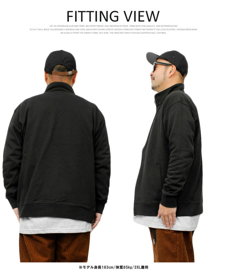 楽天市場】送料無料 スウェット ジャケット メンズ 大きいサイズ 裏毛
