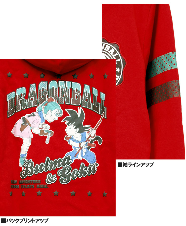 楽天市場】メール便で送料無料 DRAGONBALL(ドラゴンボール) パーカー