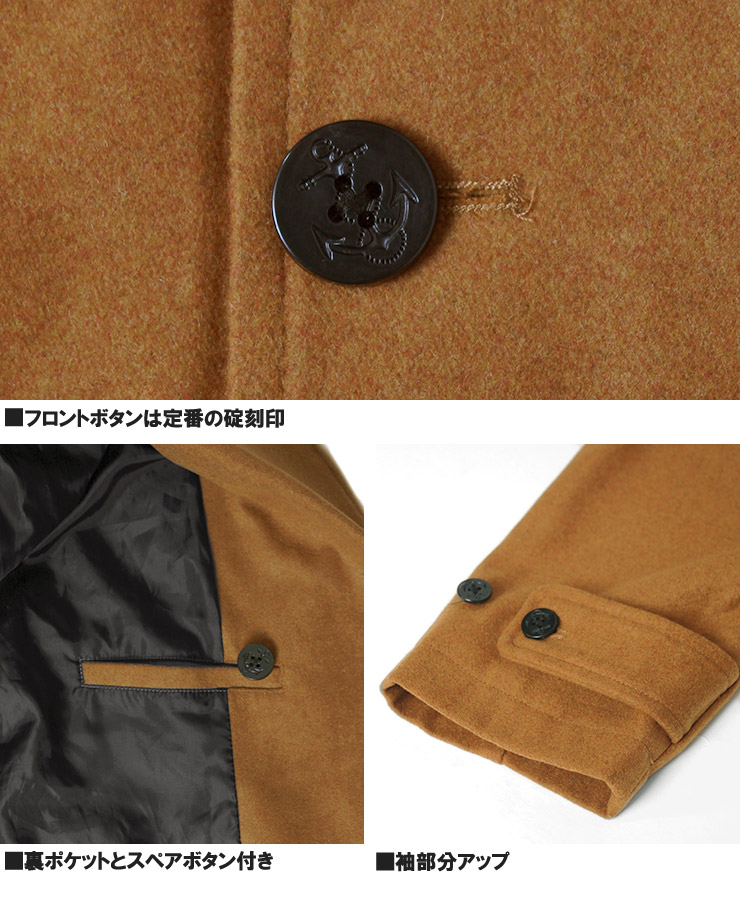 楽天市場】送料無料 オーバーサイズ ピーコート メンズ ウール