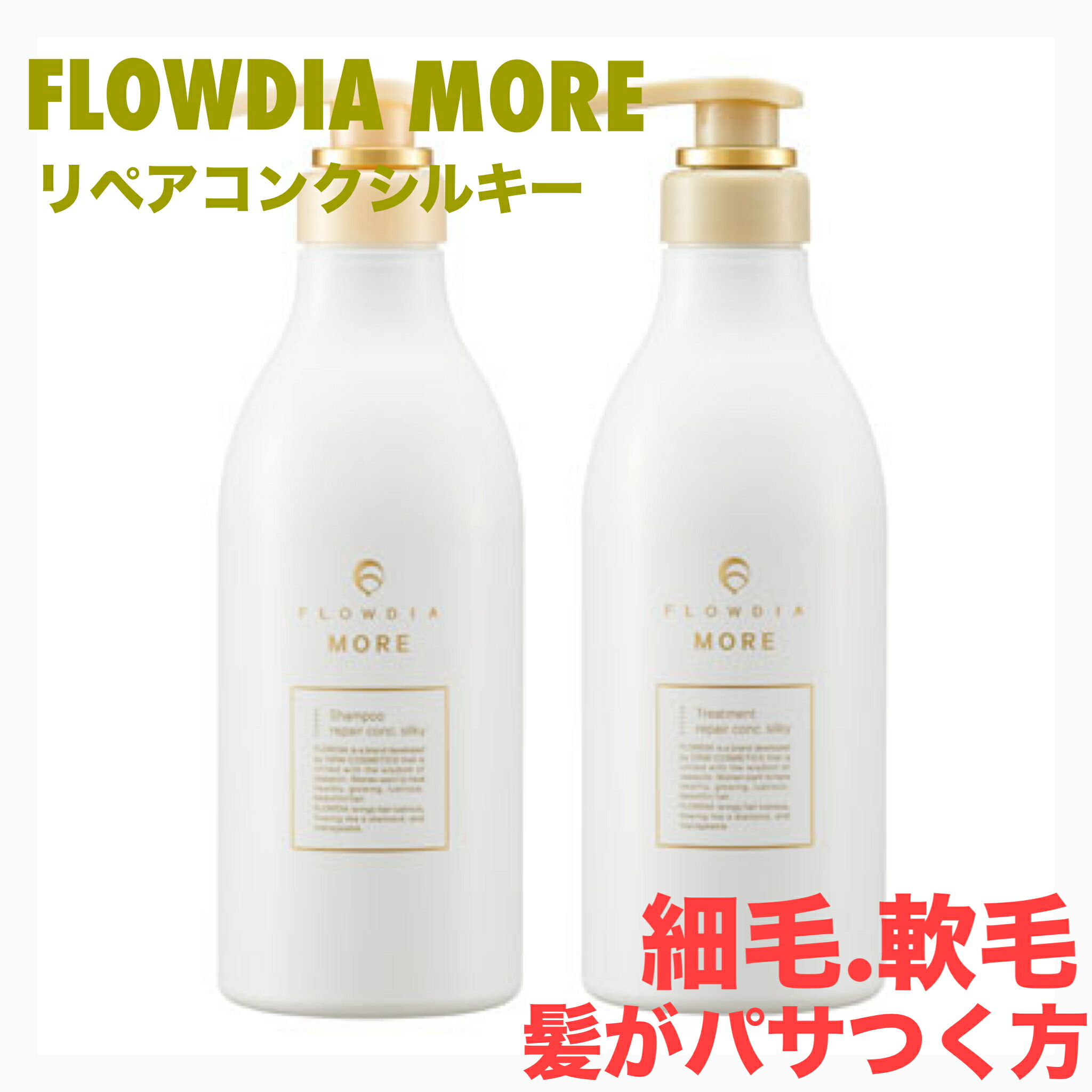 楽天市場】フローディア モアの通販