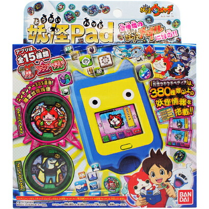 き*彡様 3ds 妖怪ウォッチセット き*彡様 3ds 妖怪ウォッチセット き