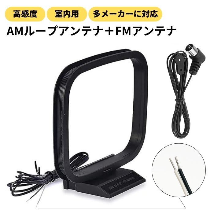 ループアンテナ AVアクセサリ」の人気商品一覧 | 安い商品を通販サイト