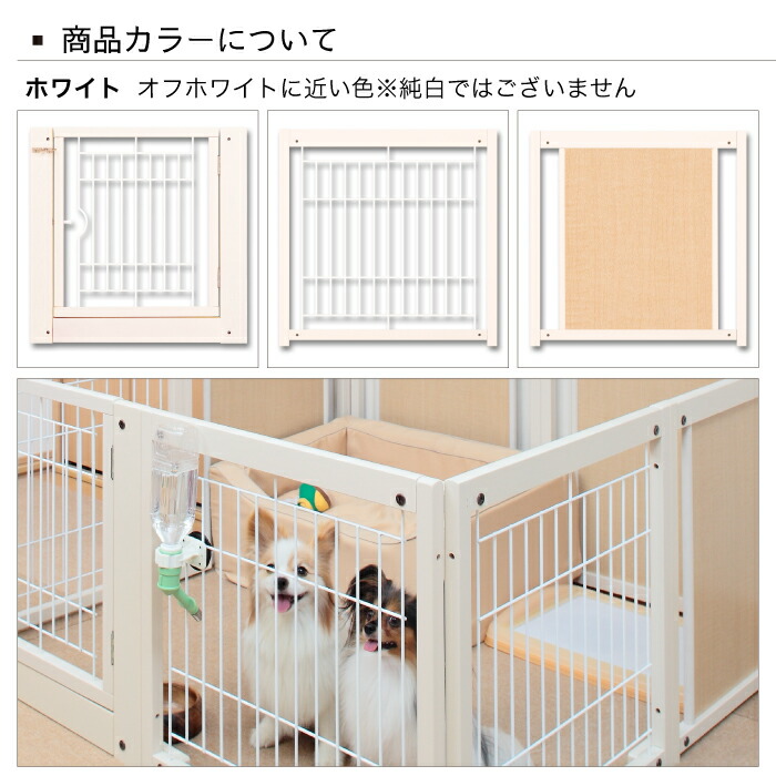 楽天市場】[セール][サークルプラスF80XLpメッシュ]犬用 ペット
