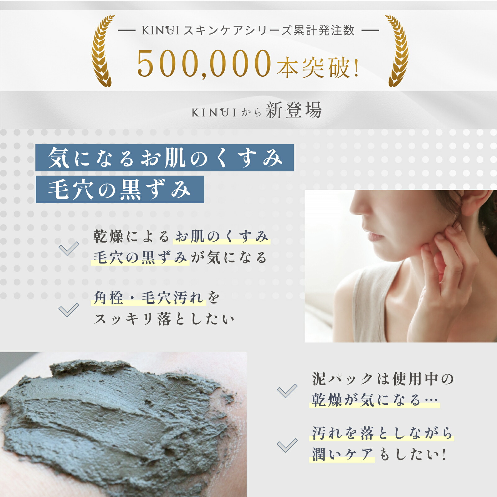 楽天市場】KINUI キヌユイ KUCHA CLAY MASK クチャ クレイマスク