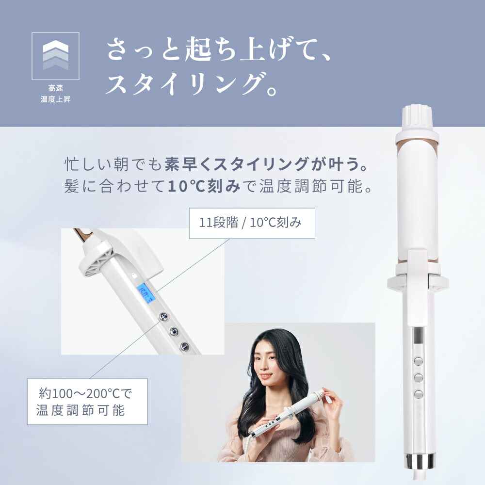 楽天市場】【公式限定ガイドブック付き】 KINUJO Curl ～絹女カール