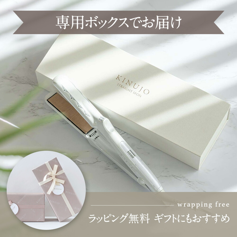 楽天市場】【公式限定ガイドブック付き】 絹女～KINUJO～ キヌージョ