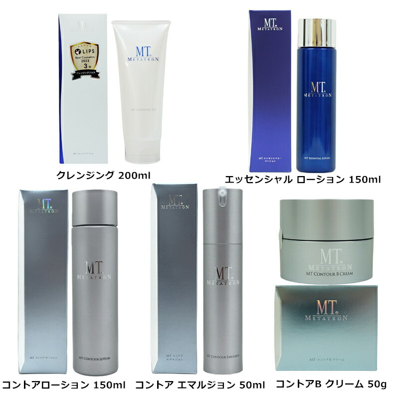楽天市場】クレンジングジェル MTメタトロン MT クレンジング・ジェル