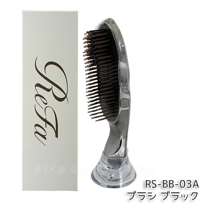 リファイオンケアブラシプレミアム」の人気商品一覧 | 安い商品を通販