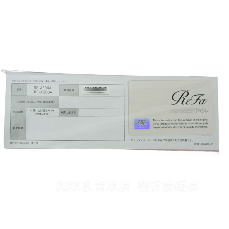 楽天市場】【シリアルNo付き国内正規品/1年保証あり】リファ カール