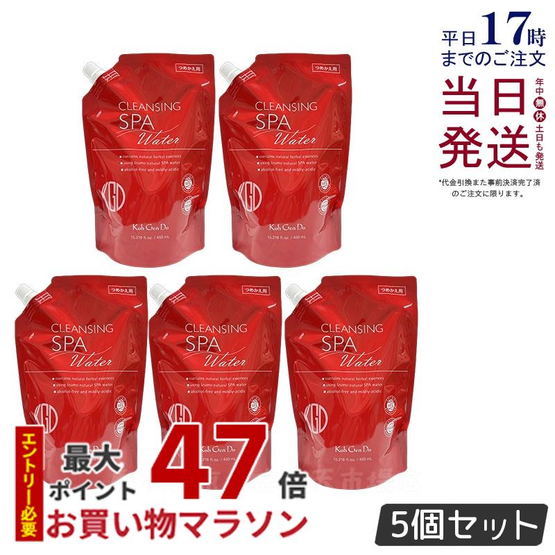 コウゲンドウ(Koh Gen Do) クレンジングウォーター 450mL」の人気商品