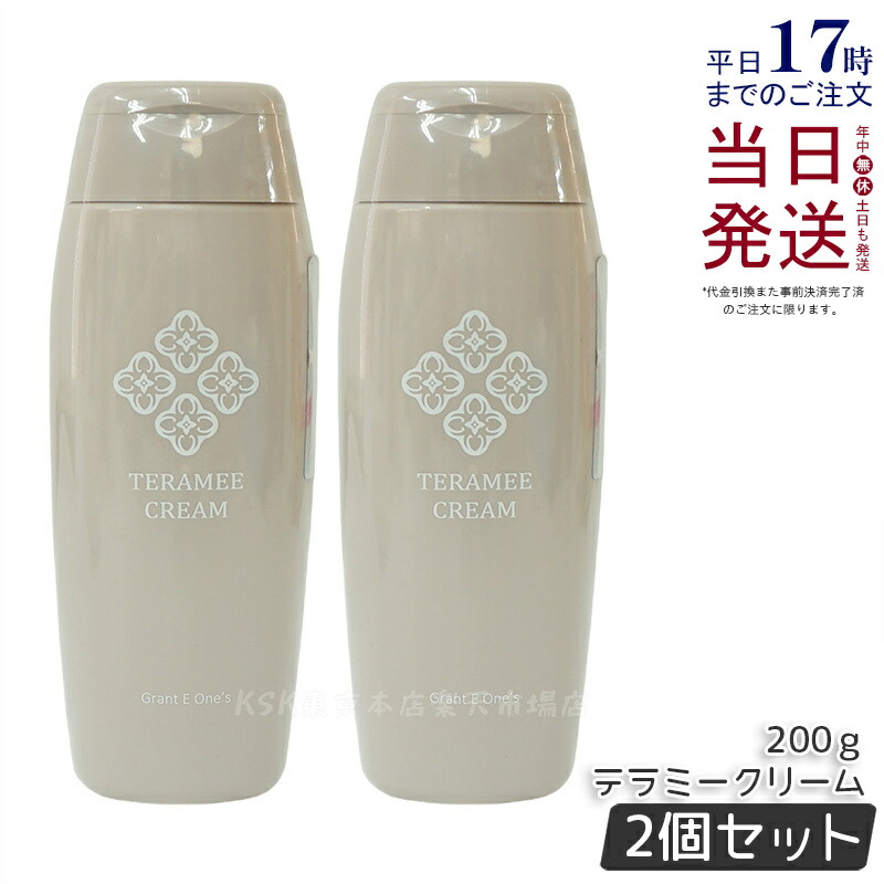 楽天市場】lala グラント イー ワンズの通販