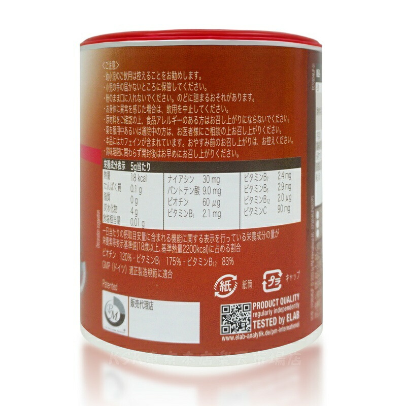 楽天市場】【レビュー特典】fitline フィットライン アクティヴァイズ