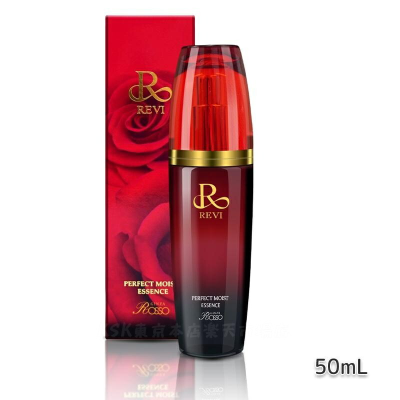 REVI ルヴィ洗顔/クレンジング/化粧水/ゴマージュ/モイストクリーム/美容液