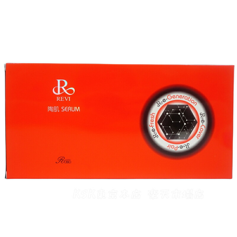 楽天市場】【2個セット】ルヴィ REVI 陶肌セラム 15本入り ルヴィ 銀座