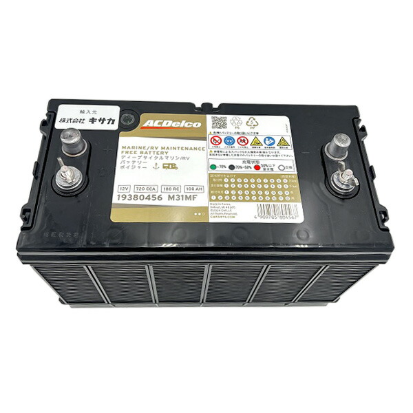 楽天市場】【性能アップでリニューアル 正規品】 ボイジャーバッテリー