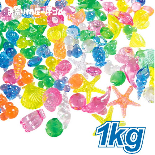 楽天市場】宝石すくい アクリルアイス 蛍光クリアスタンダードMIX