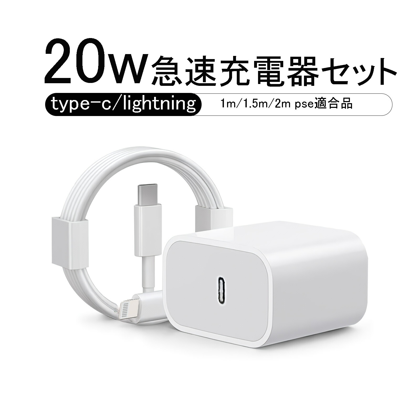 楽天市場】ipad 第4世代 充電器の通販