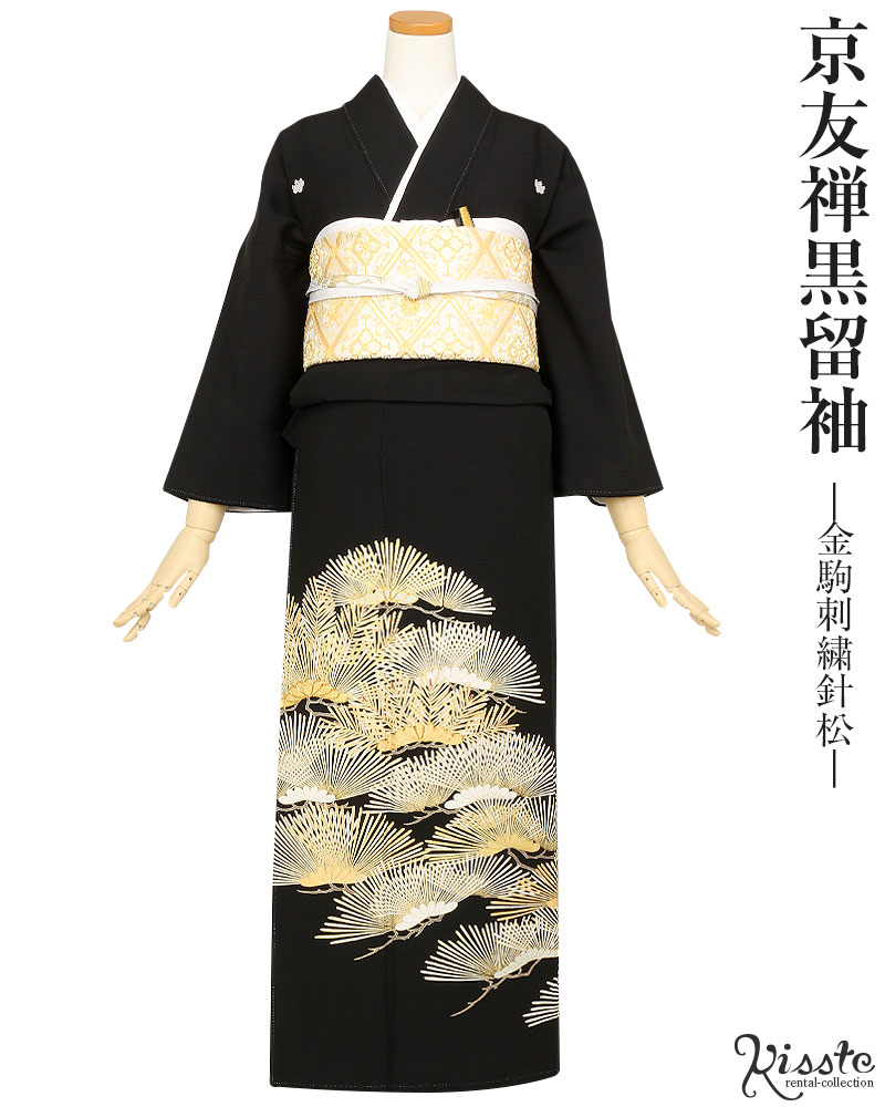 楽天市場】黒留袖 レンタル フルセット ＜金駒刺繍針松＞ 往復送料無料