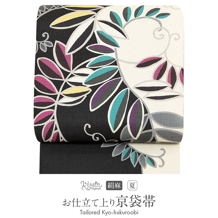 楽天市場】帯 夏帯 京袋帯 ブラック モダンリーフ 絹 麻 日本製 キステ